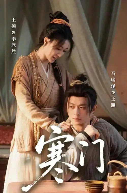 悬崖第1集 全集在线观看